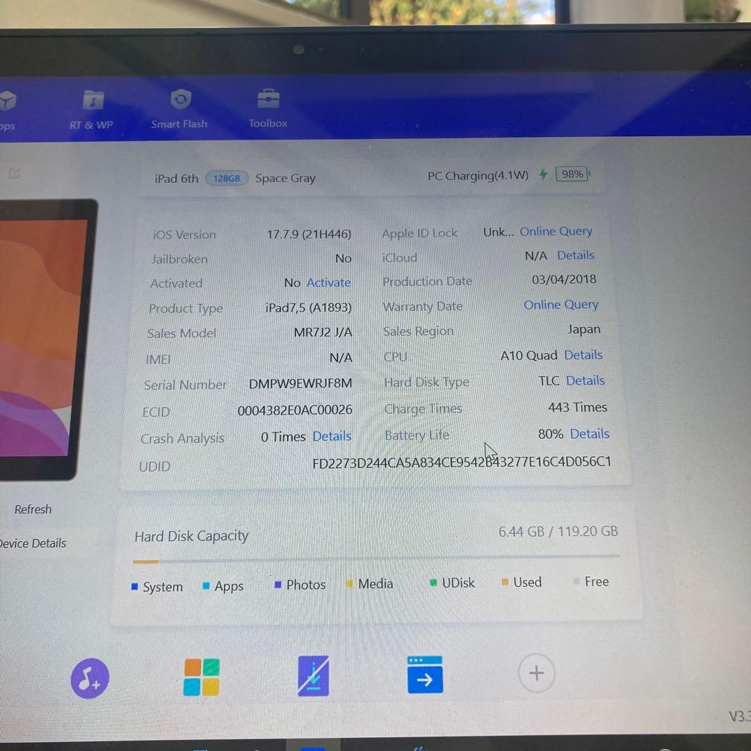 4089【早い者勝ち】美品☆iPad6 第6世代 128GB WIFIモデル☆