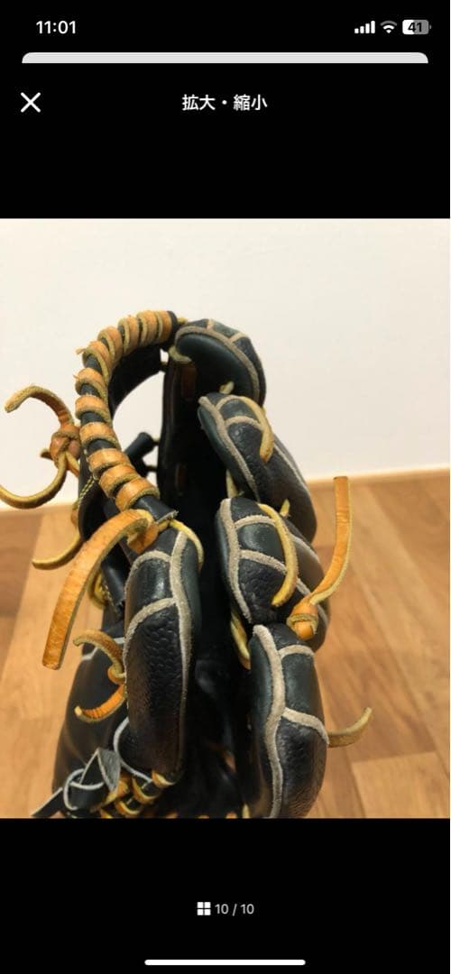 Wilson Staff DUAL ウイルソン軟式グラブ 内野手用 87型