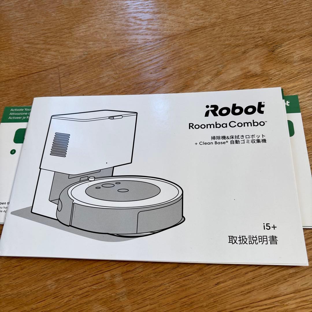 iRobot Roomba Combo 本体　i5+