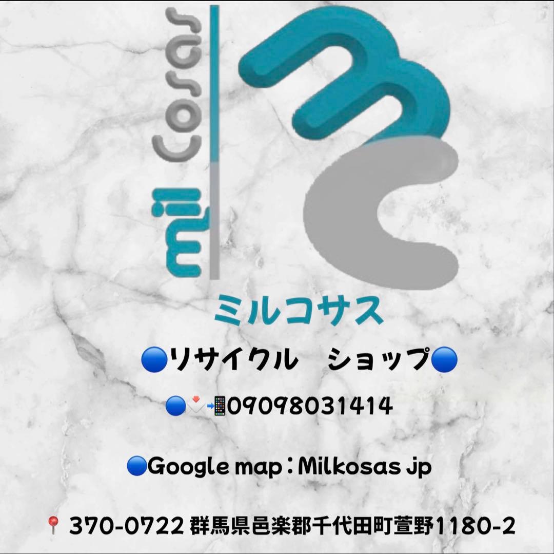 三角形ガラステーブル　トライアングル型ガラステーブル