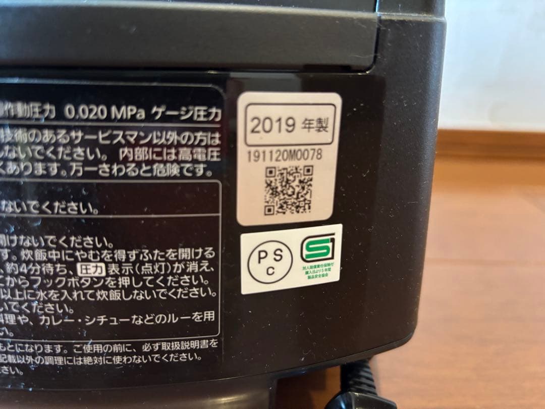 Panasonic パナソニック　炊飯器　黒　SR-VSX109 ジャンク品