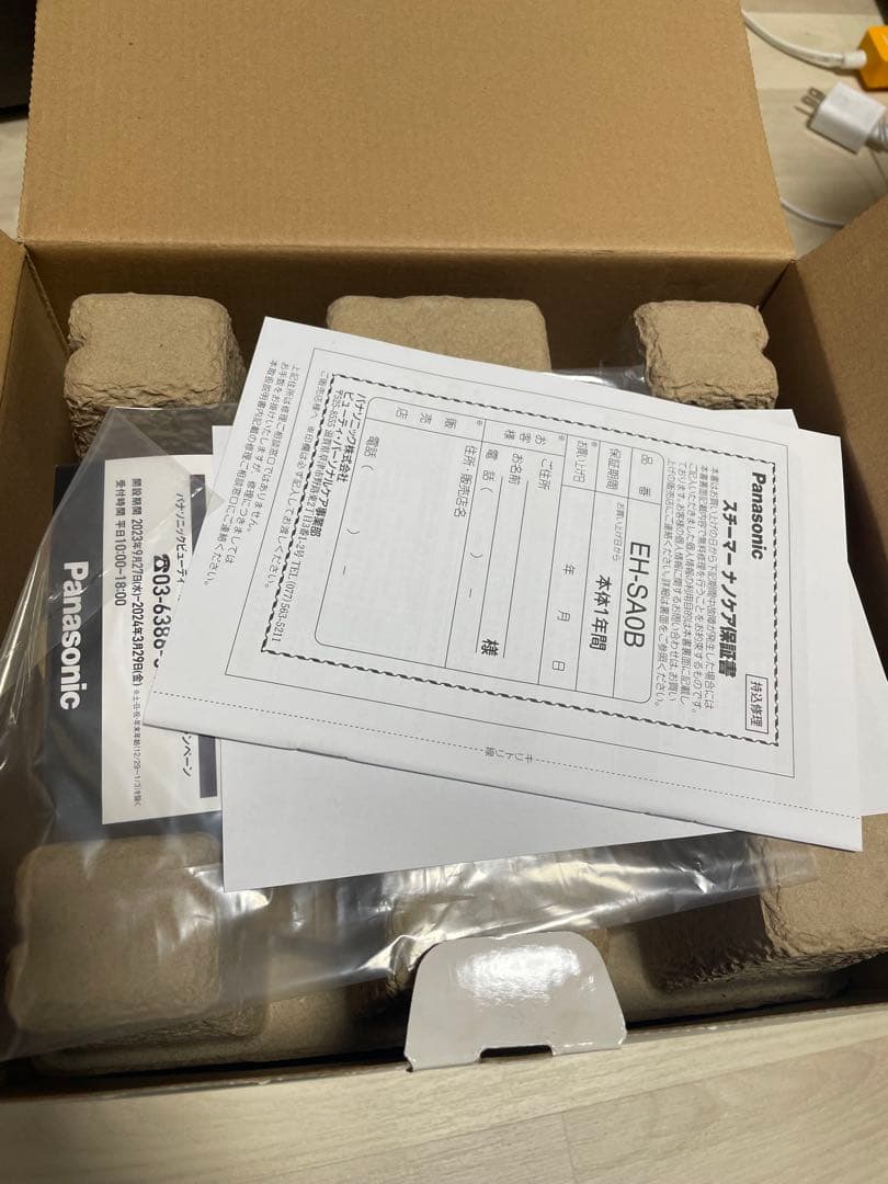 Panasonic スチーマーナノケア