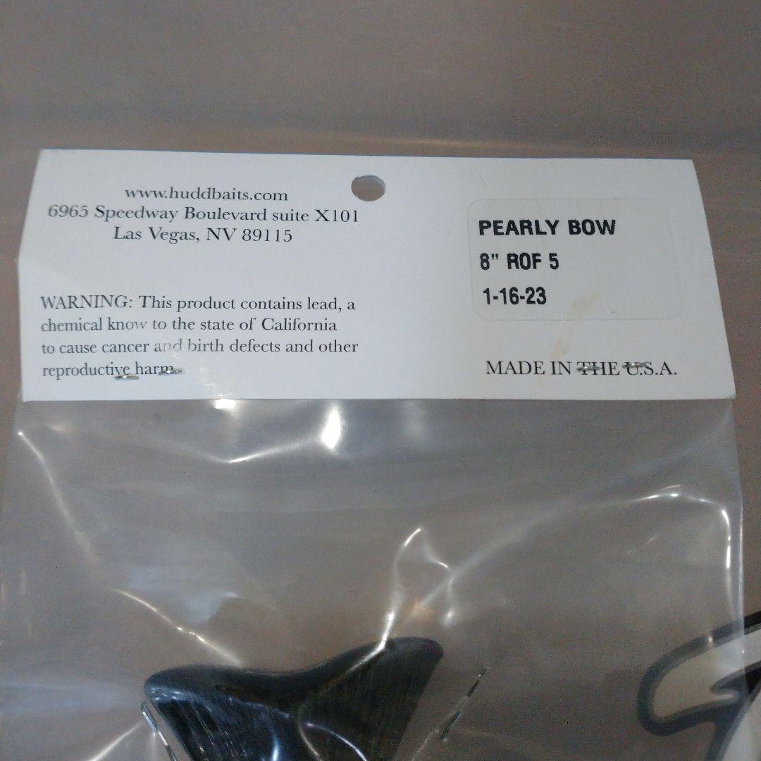 ハドルストン レインボー レアカラー Pearly Bow 8インチ