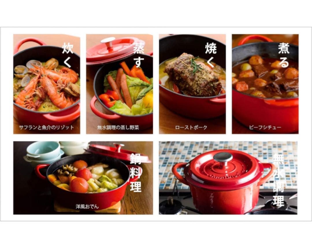 グッドプラス キャストポット 20cm オレンジ 鋳物ホーロー鍋 無水調理