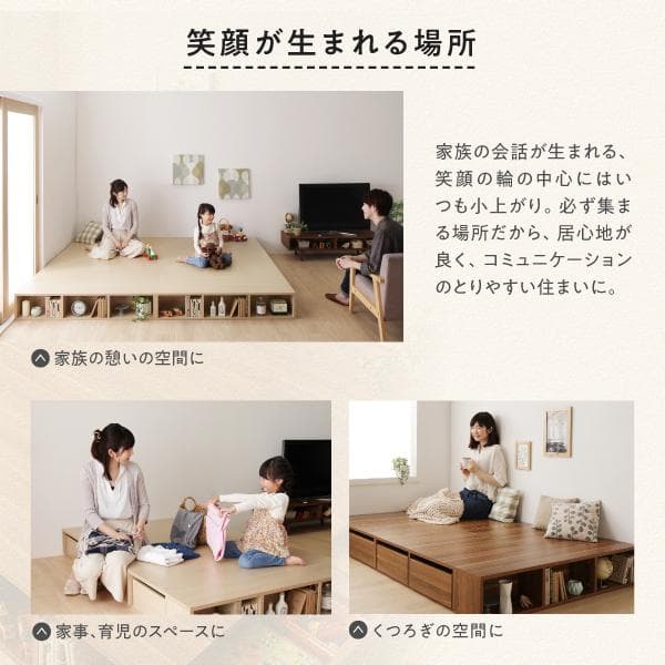 【専用】頑丈＆多機能「小上がりベッド」 シングル オークホワイト ひだまり