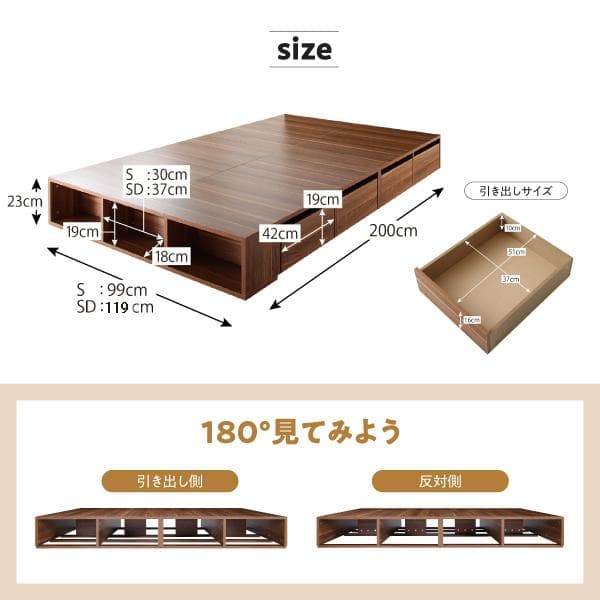 【専用】頑丈＆多機能「小上がりベッド」 シングル オークホワイト ひだまり