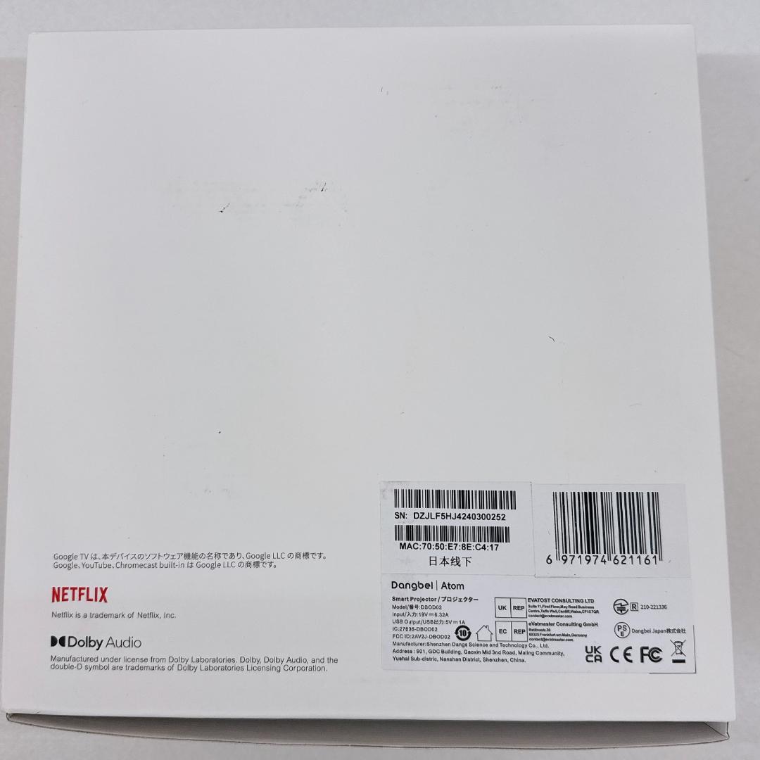 【美品】Dangbei ダンベイ Atom レーザープロジェクター 小型