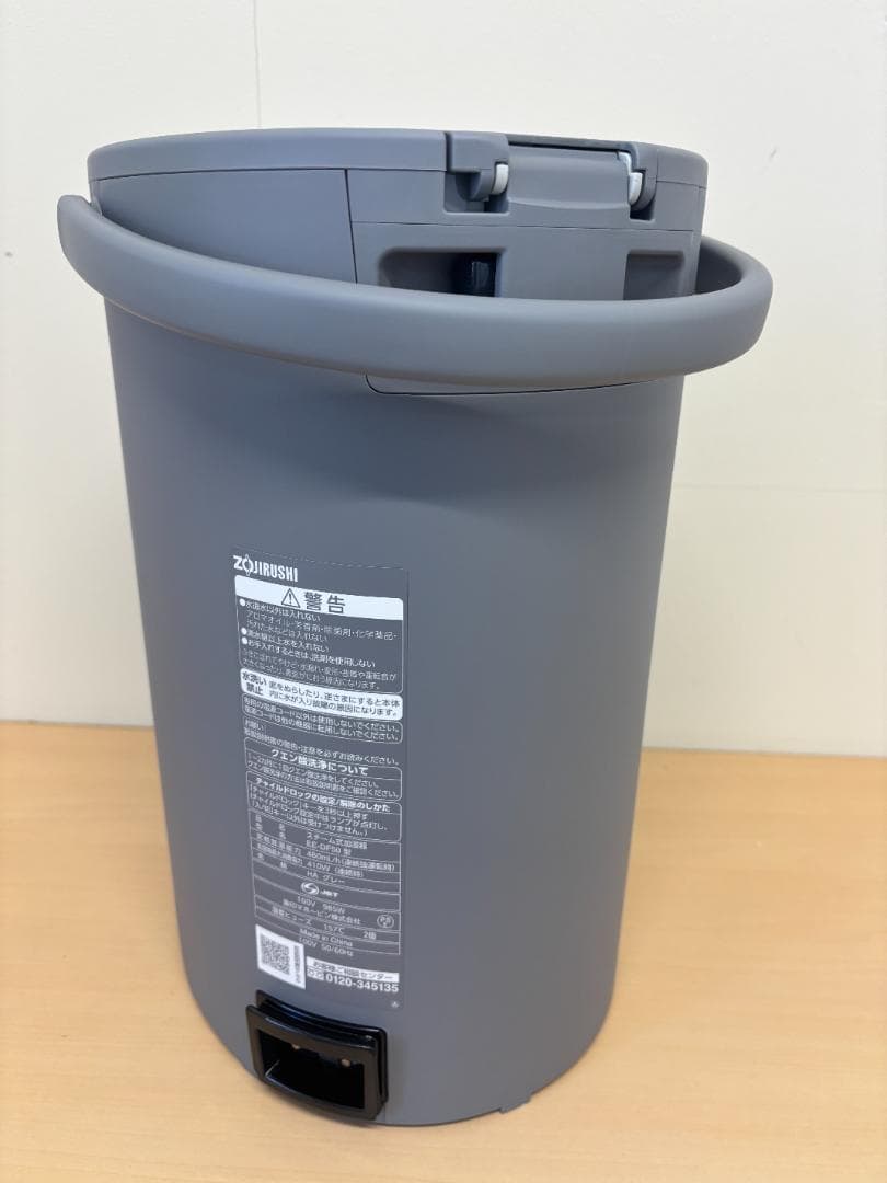 未使用品★象印【EE-DF50-HA】グレー スチーム式加湿器