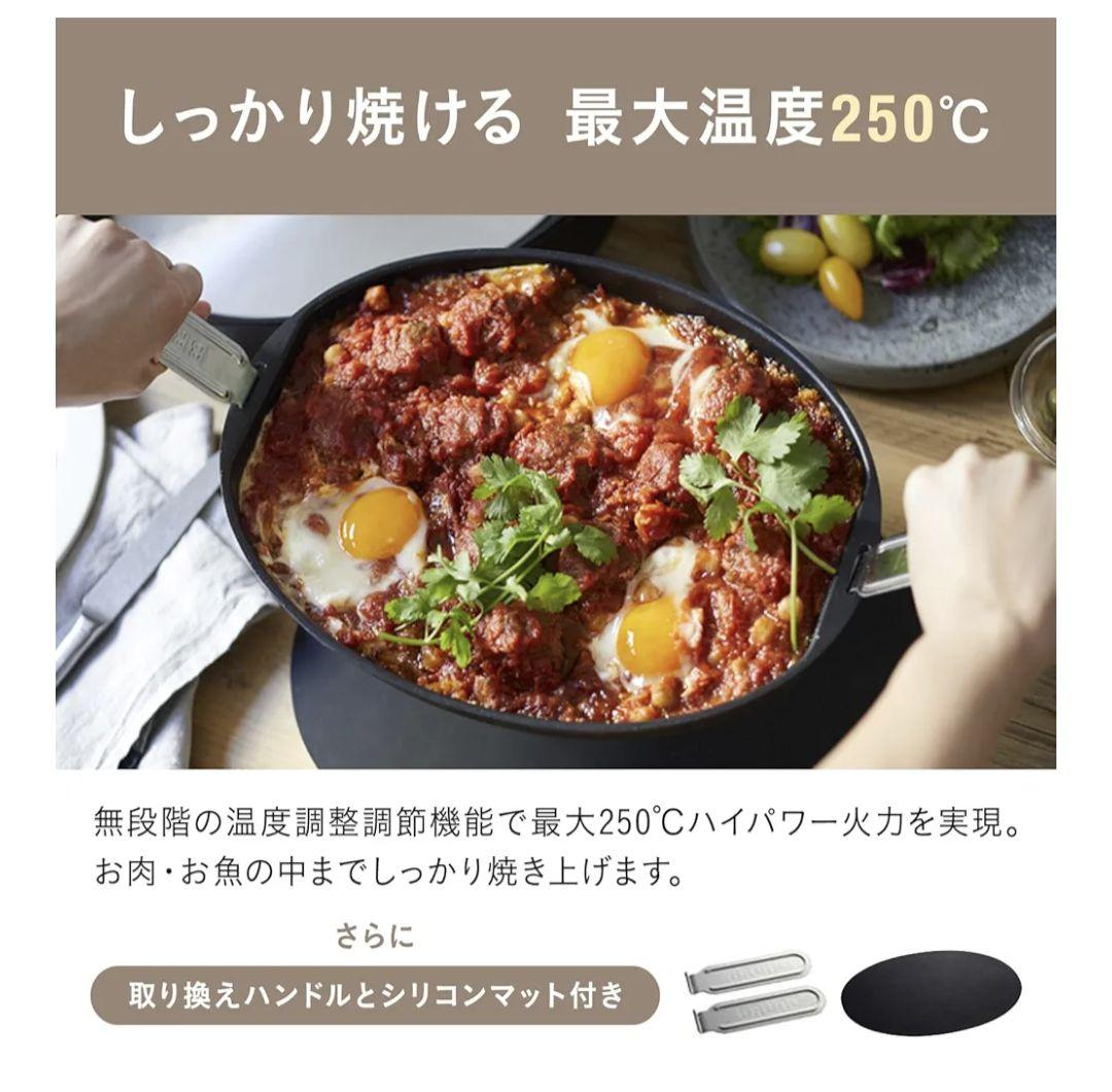 ブルーノ　ホットプレート・鉄板・たこ焼き・鍋セット　オーバル