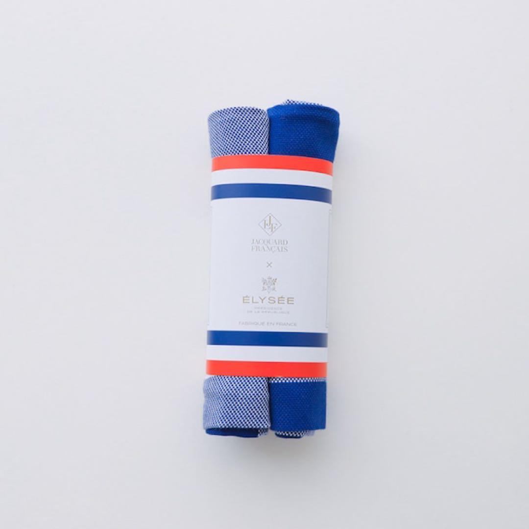 【Élysée xLe Jacquard Français】テーブルナプキン2枚