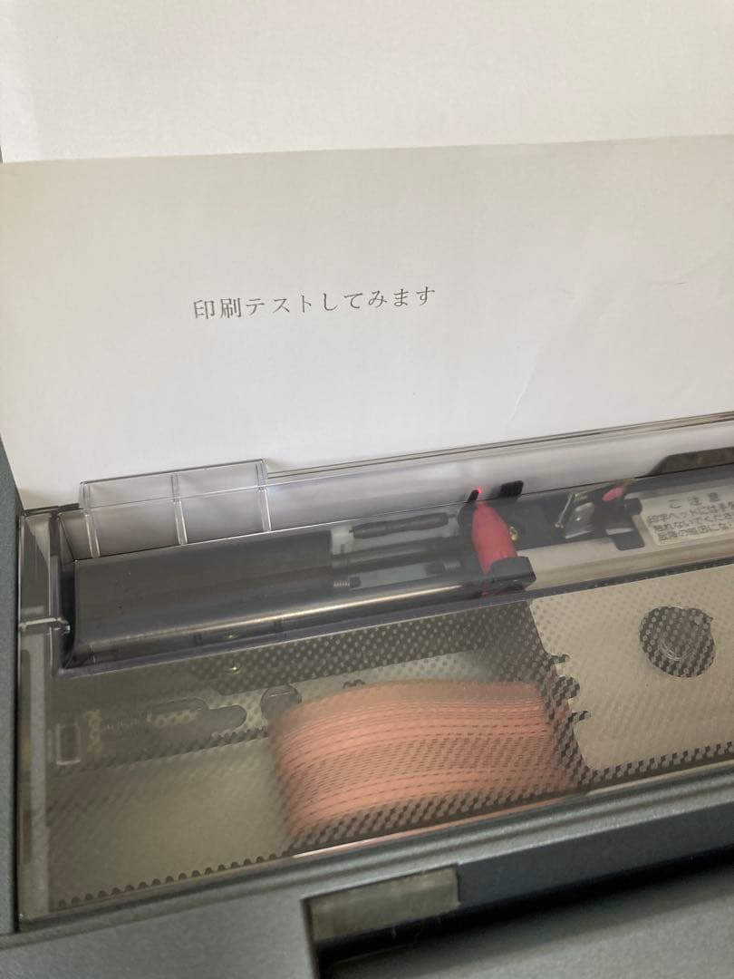 SHARP シャープ WD-X800 書院 日本語ワードプロセッサ ワープロ