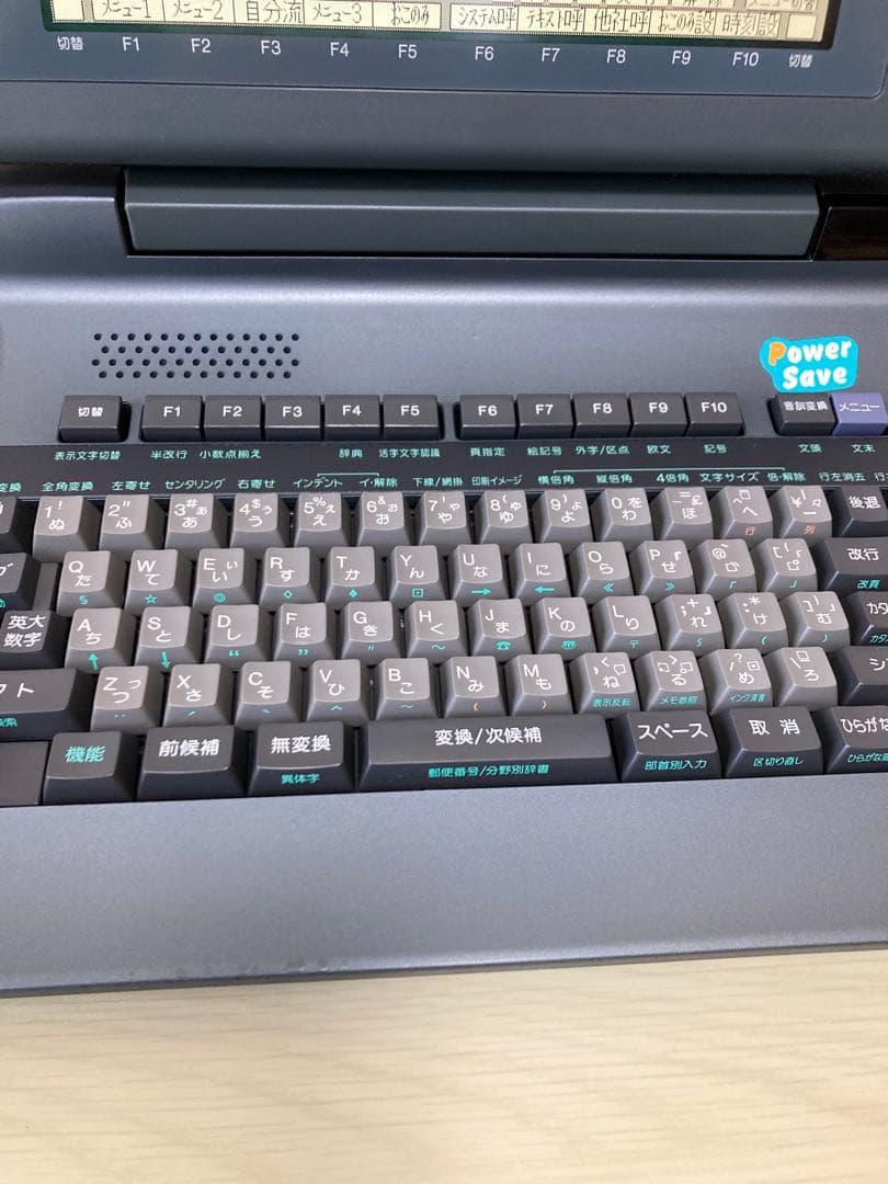 SHARP シャープ WD-X800 書院 日本語ワードプロセッサ ワープロ