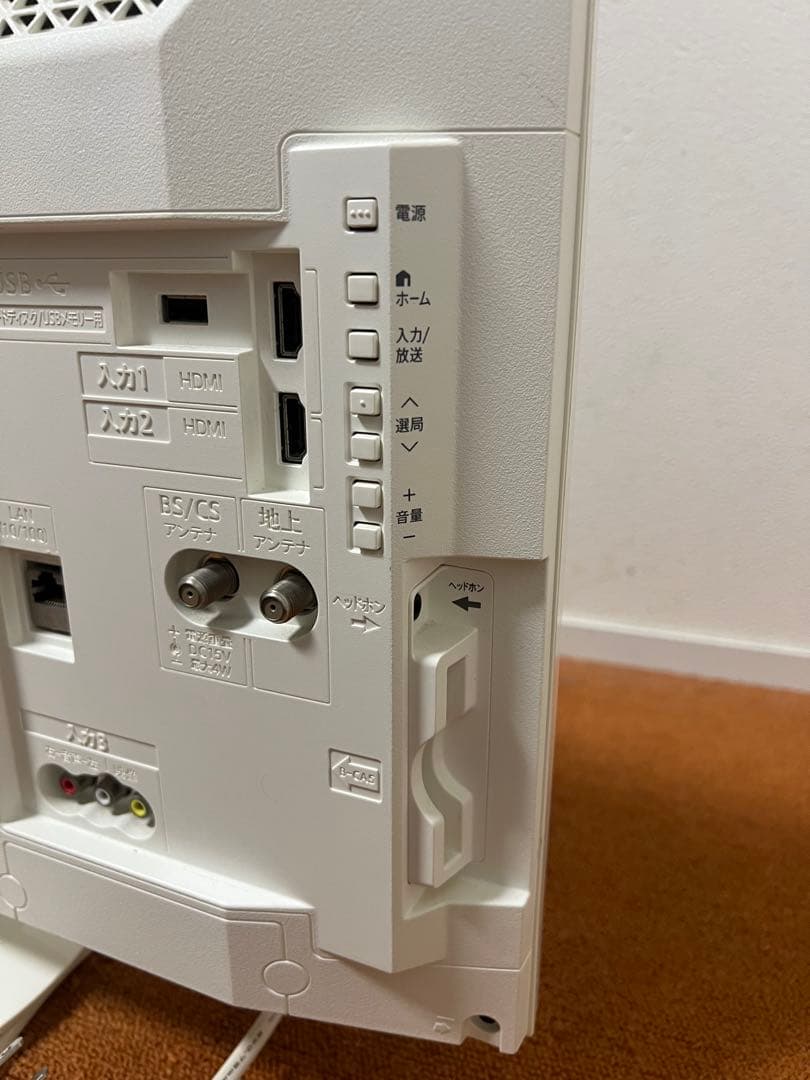 シャープ 液晶テレビ 24V型 外付HDD対応(裏番組録画) LC-24P5