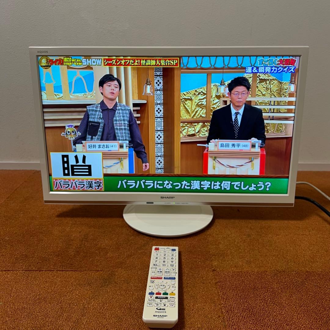 シャープ 液晶テレビ 24V型 外付HDD対応(裏番組録画) LC-24P5