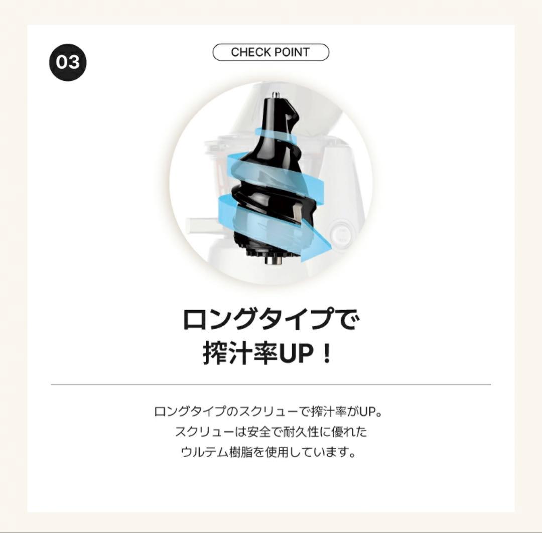 Kuvings クビンズ　ホールスロー ジューサー　JSG-821M white