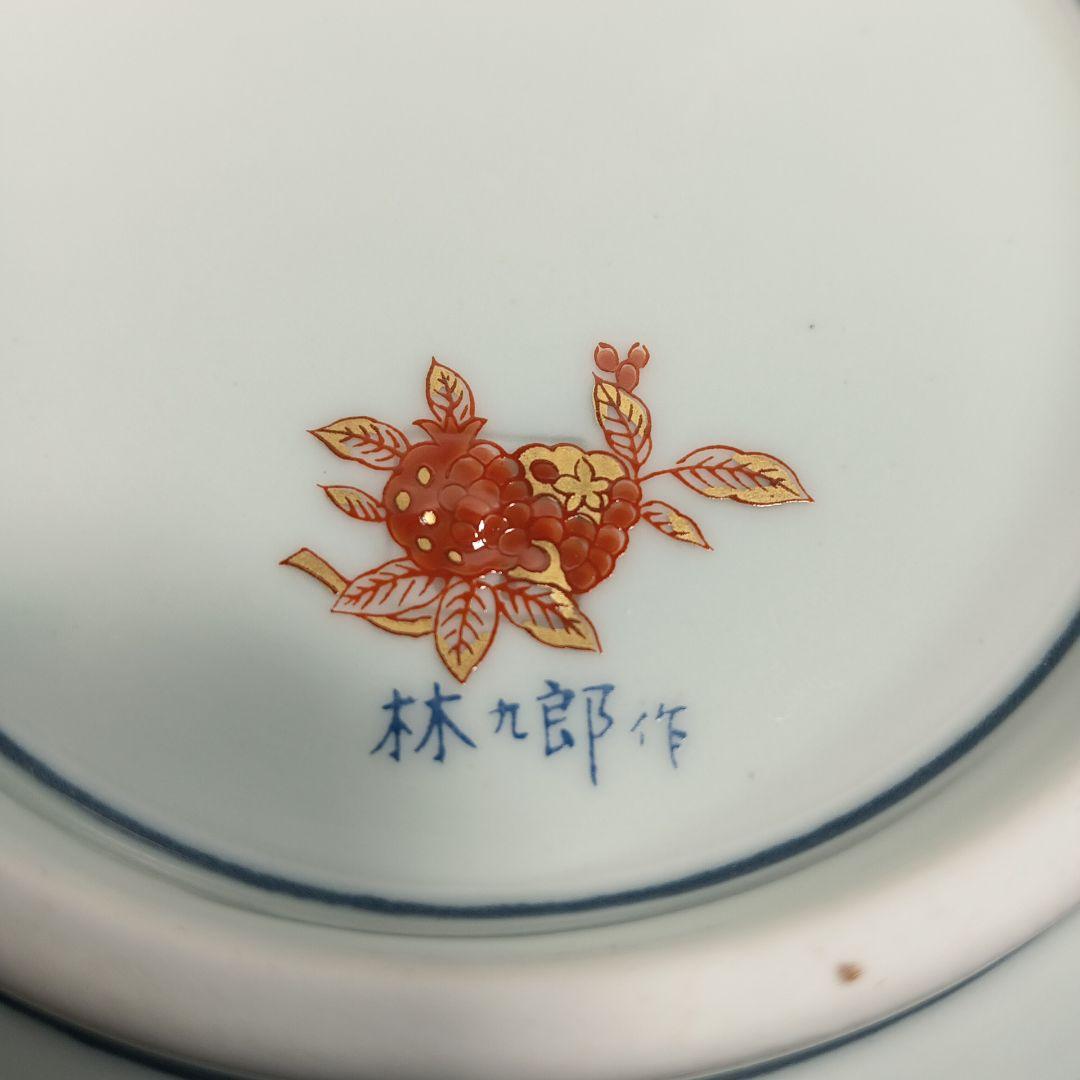 【美品】有田焼 林九郎 染錦八方地紋 浅小鉢 古伊万里様式 豪華絢爛 5枚セット