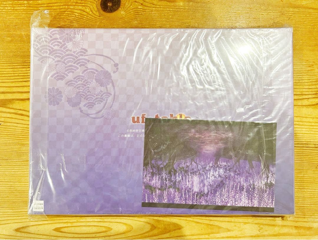 鬼滅の刃 設定資料 資料集 美術資料 セット