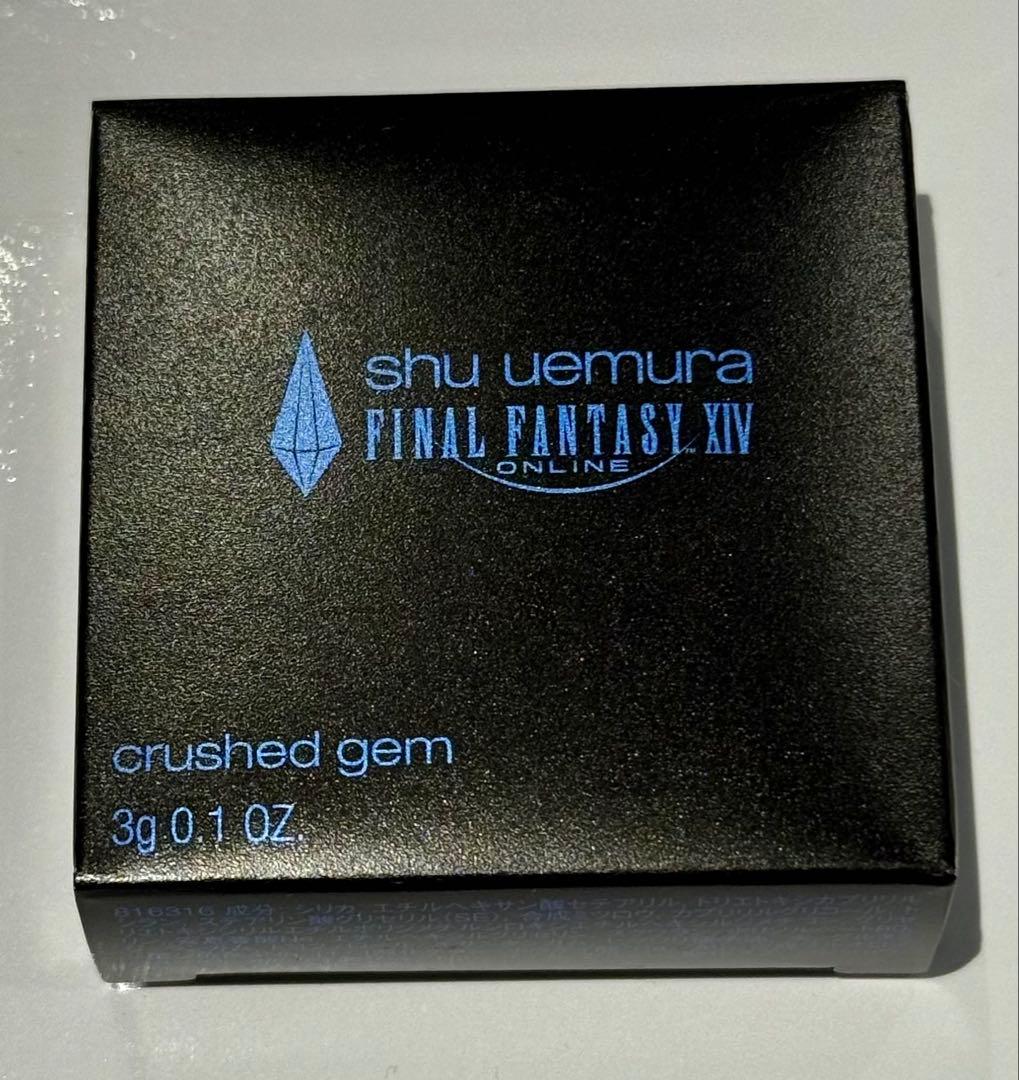 ピンク　シュウウエムラ　ファイナルファンタジー　クポ　ピンク　アイシャドウ