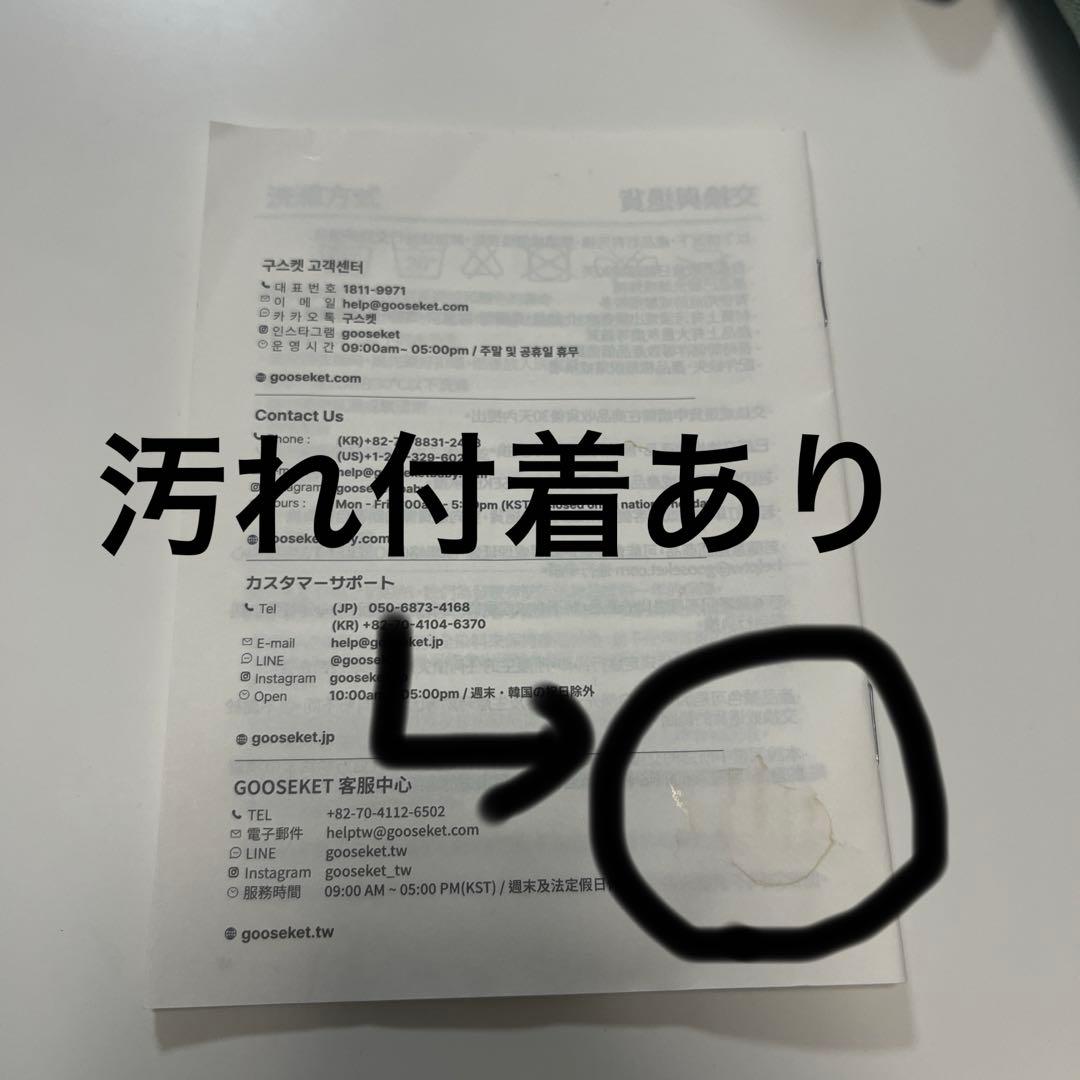 グスケット365抱っこ紐Plus ミント