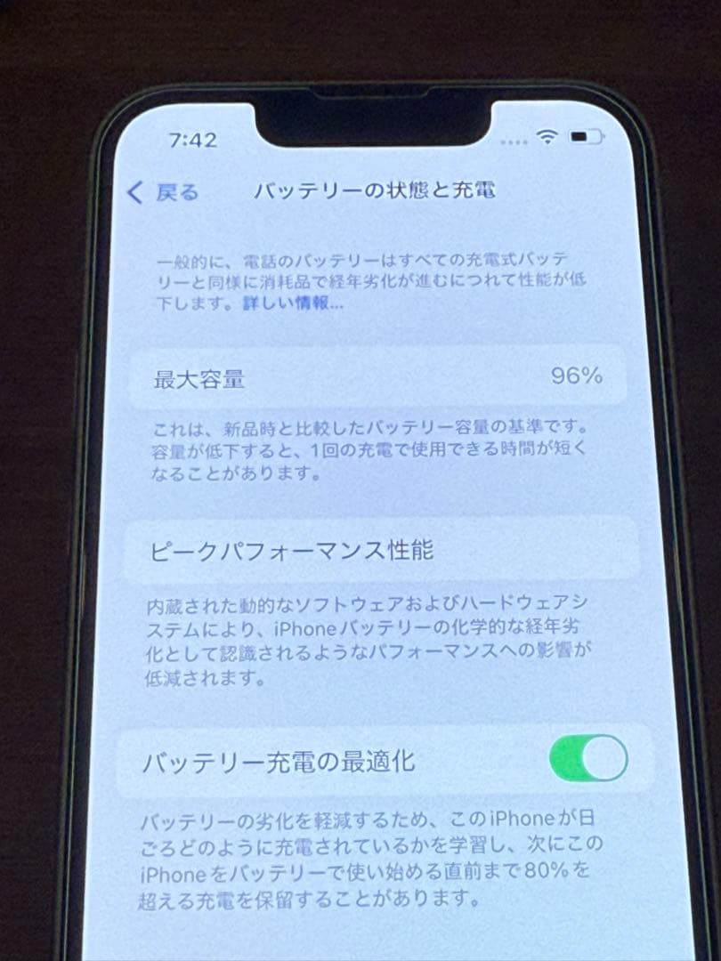 美品 iPhone13 mini 512GB スターライト SIMフリー