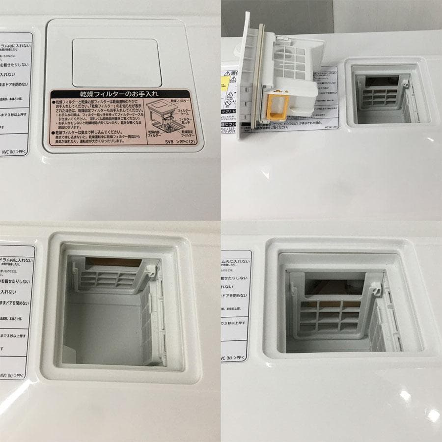 日立 ドラム式洗濯乾燥機 BD-SV110CL 洗濯11kg 乾燥6kg