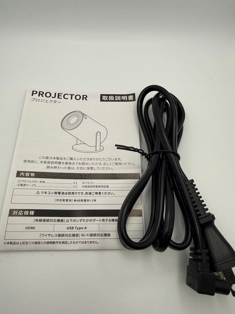 3COINS プロジェクター Android11搭載 天井投影可 付属品完備