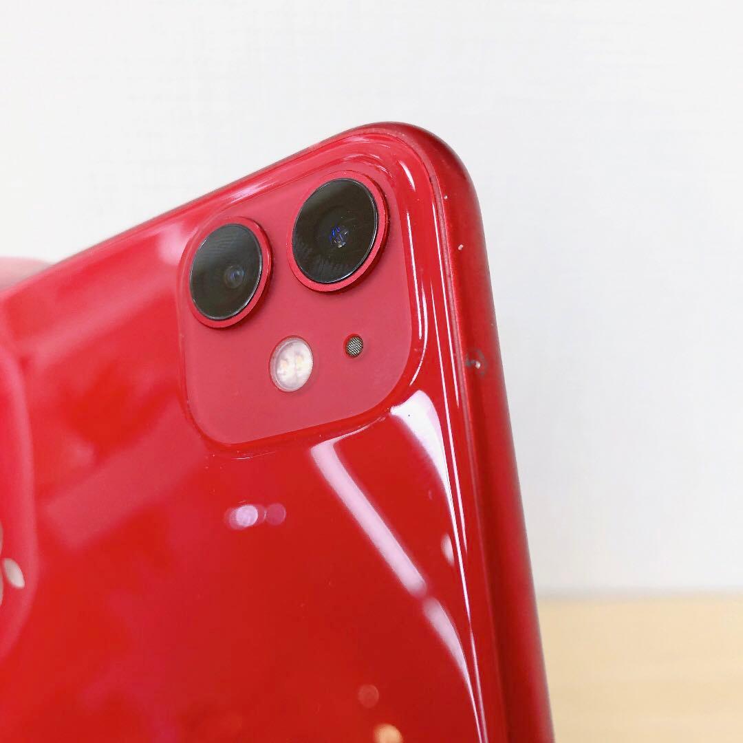 【訳アリ/残債なし】iPhone11 64GB SIMフリー 957