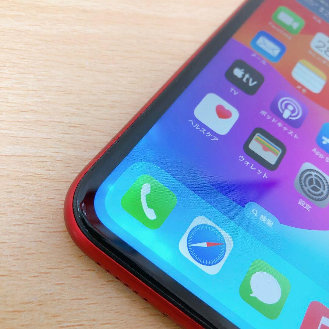 【訳アリ/残債なし】iPhone11 64GB SIMフリー 957