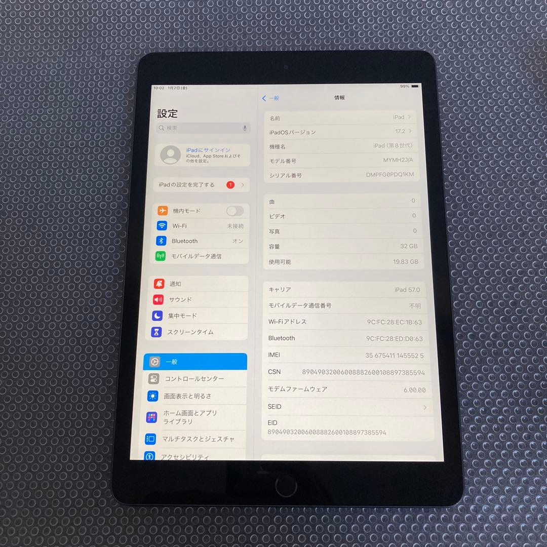 3634【早い者勝ち】電池最良好☆iPad8 第8世代 32GB SIMフリー☆
