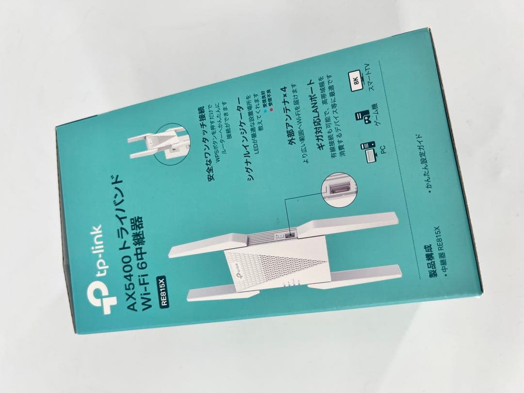 TP-Link AX5400 トライバンド Wi-Fi 6中継機