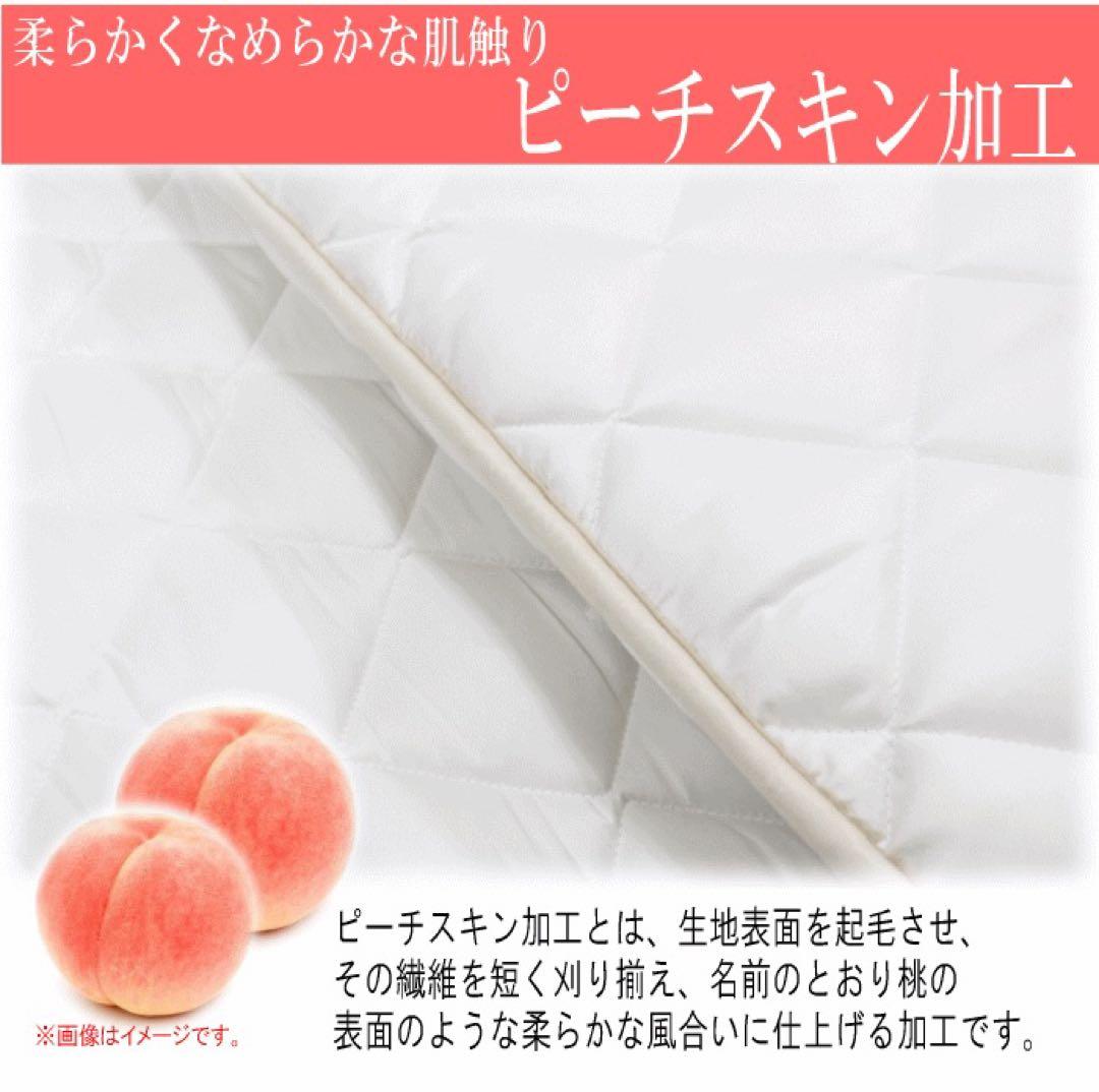 敷き布団 セミダブル2点 テイジン マイティトップ 抗菌 防臭 防ダニ 日本製