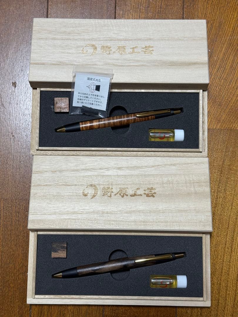 入手困難 野原工芸 木軸ボールペン、シャープペンシルセット