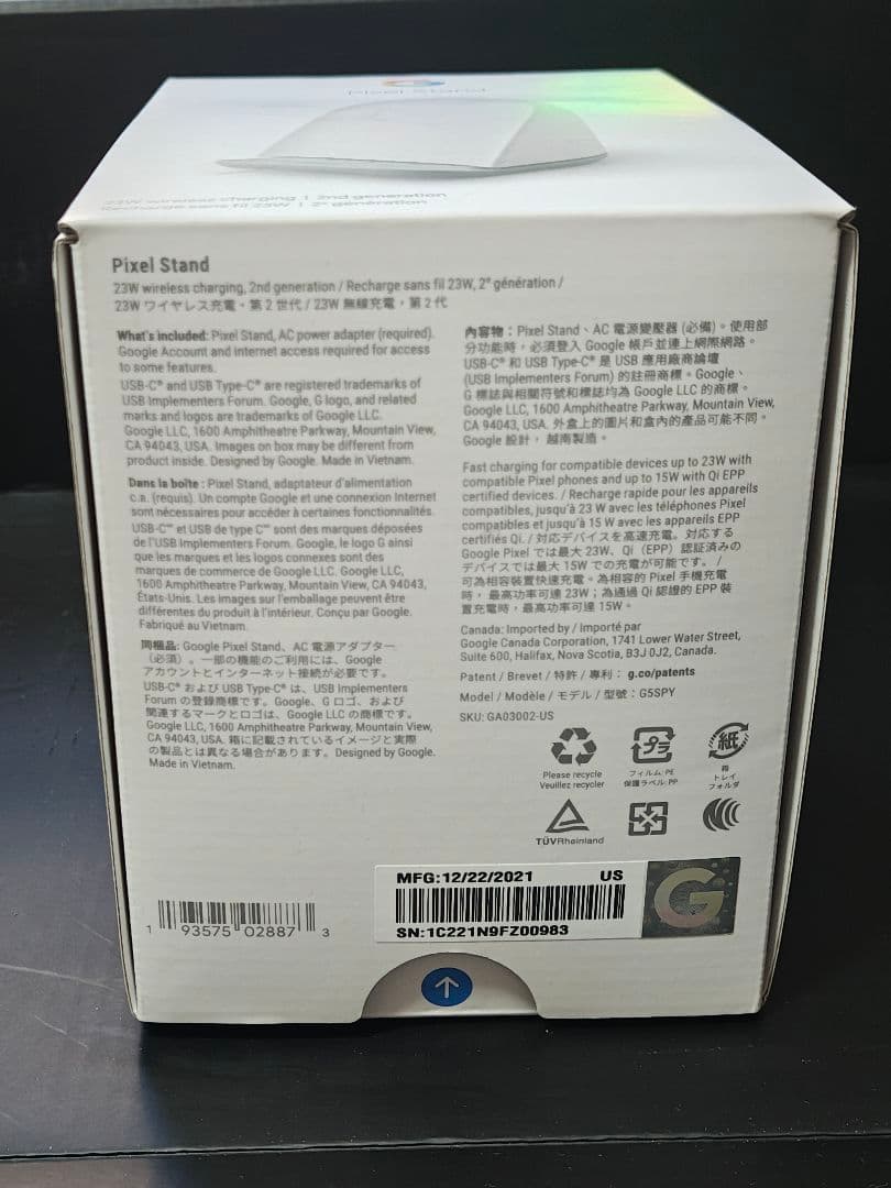 Google Pixel 9 Pro 256GB Porcelain おまけ付き