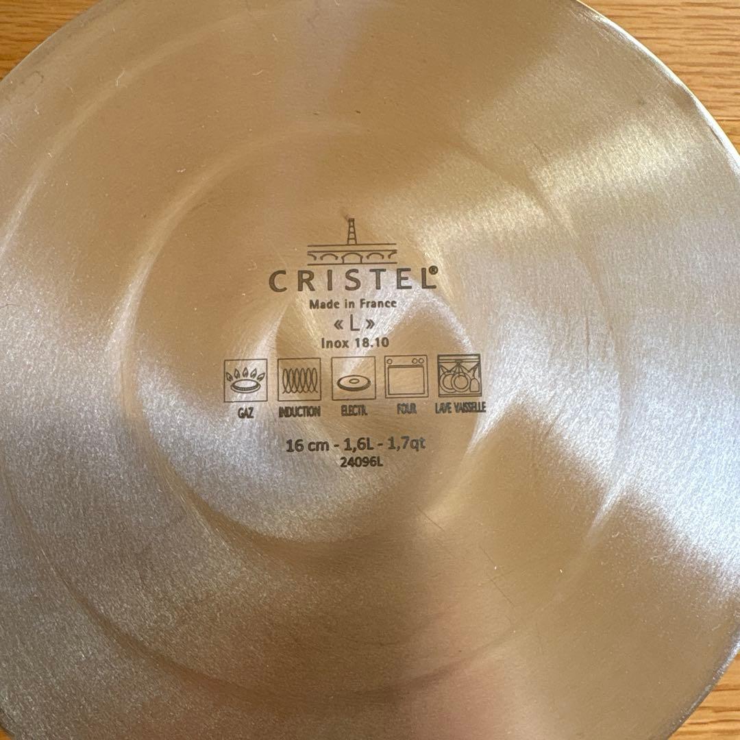 CRISTEL 両手鍋 16cm ガラス蓋付き