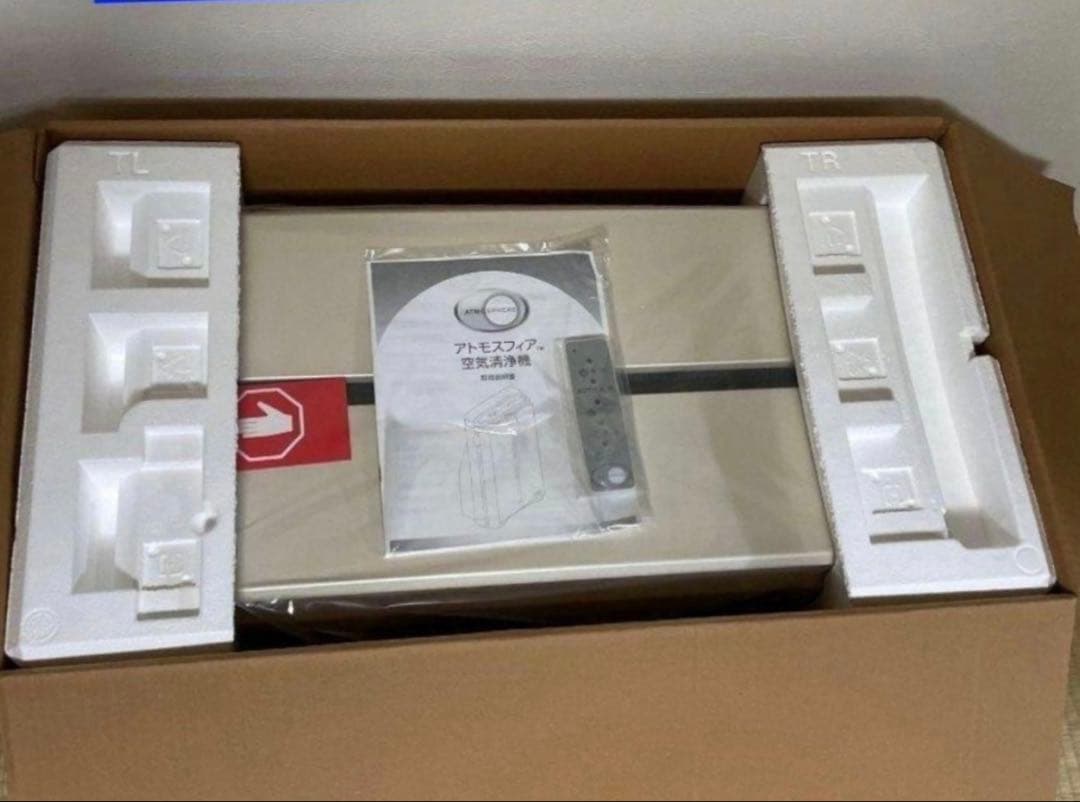アムウェイ　アトモスフィア空気清浄機