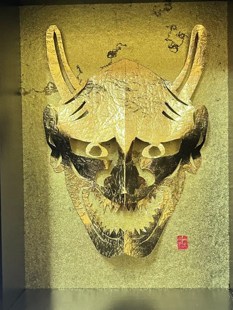 E232 般若　前山一夫　木製フランス製　中張り18金紙　24金紙