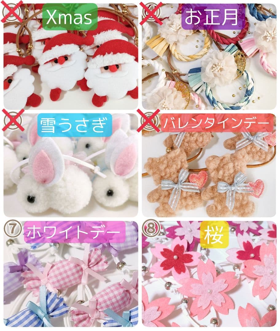 背景布【　ぼかしH　】サンプル　バレンタイン撮影用♪　トリミングチョーカー販売中