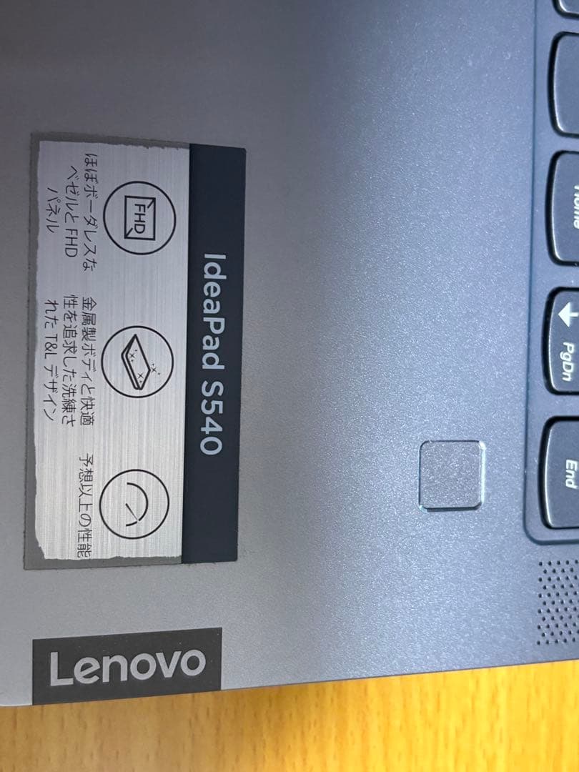 Q*A様 Lenovo IdeaPad S540 2019年製 Ryzen7 オ