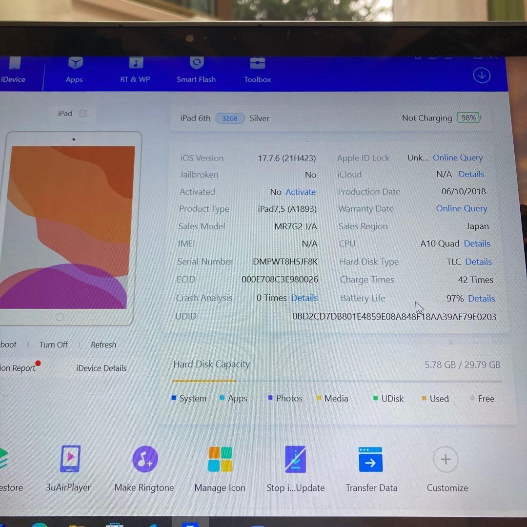 840 美品☆電池ほぼ新品☆iPad6第6世代 32GB WIFIモデル☆