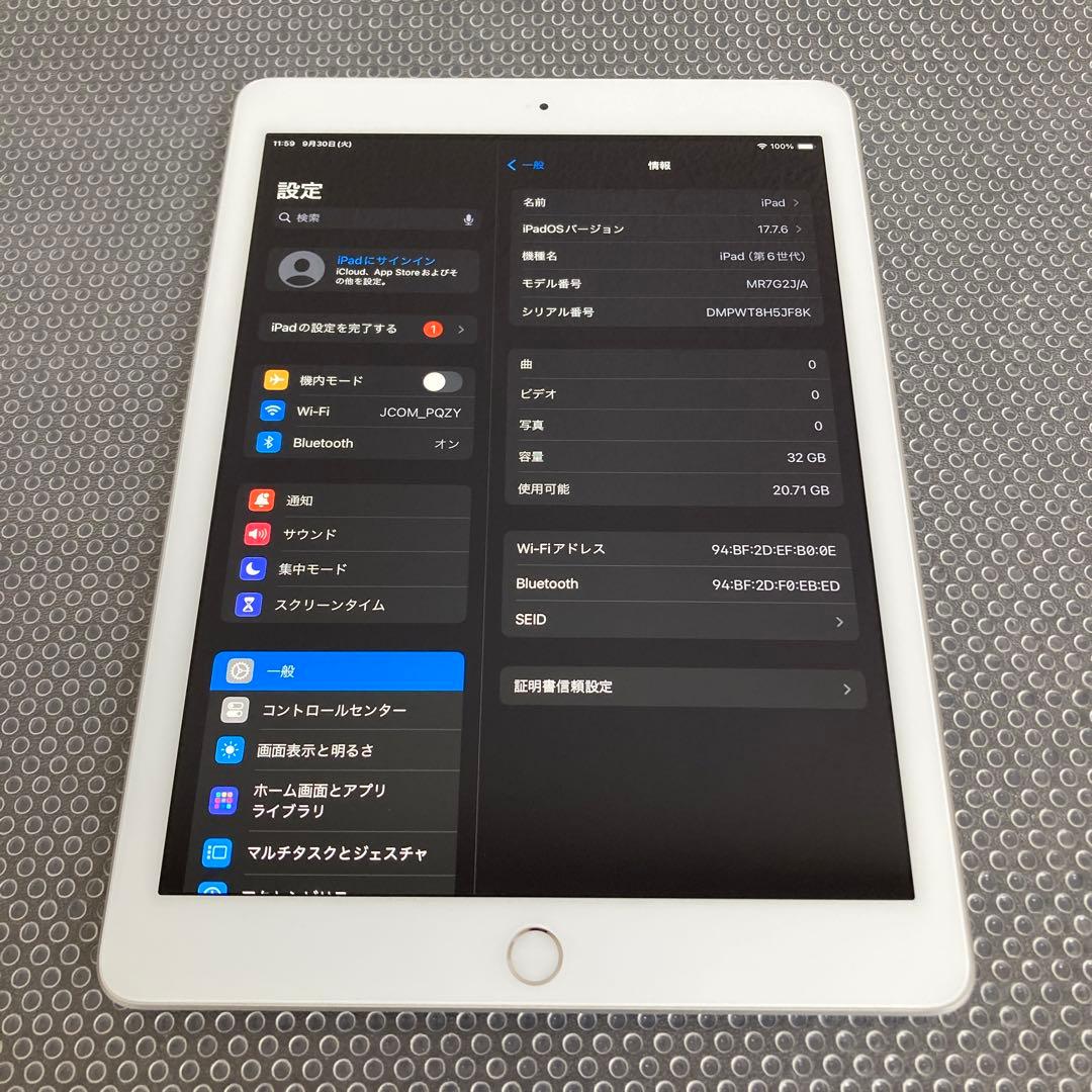 840 美品☆電池ほぼ新品☆iPad6第6世代 32GB WIFIモデル☆
