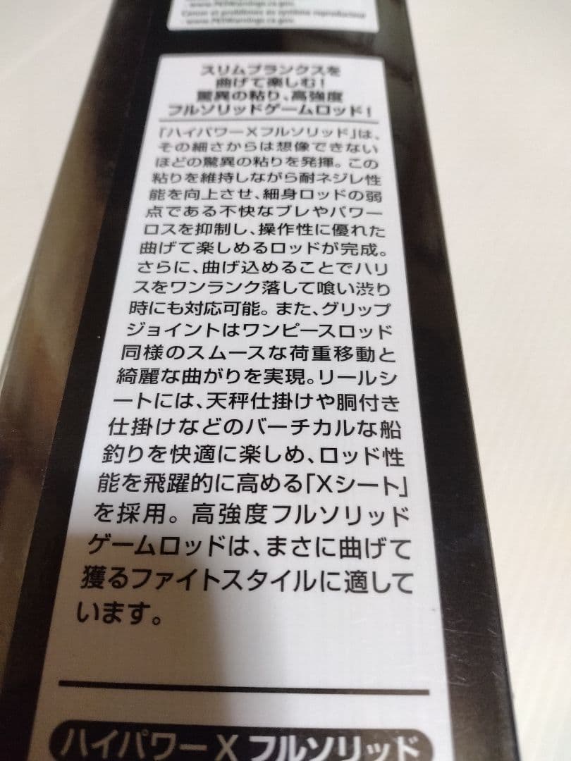 特価品　エキサイトゲーム　64M200