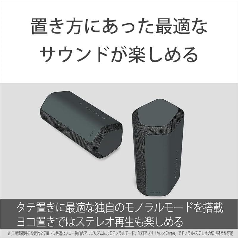 ソニー ワイヤレススピーカーSRS-XE300 BC ブラック