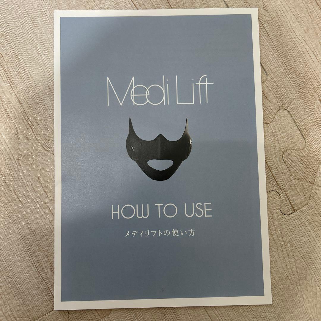 ヤーマン メディリフト YA−MAN EP-14BB シリコーンマスク 美顔器