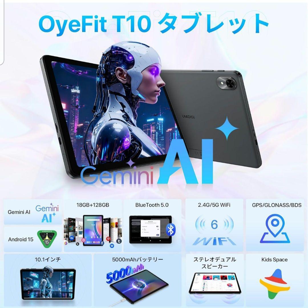 Android15 タブレット10インチ WiFi 18GB+128GB 2TB