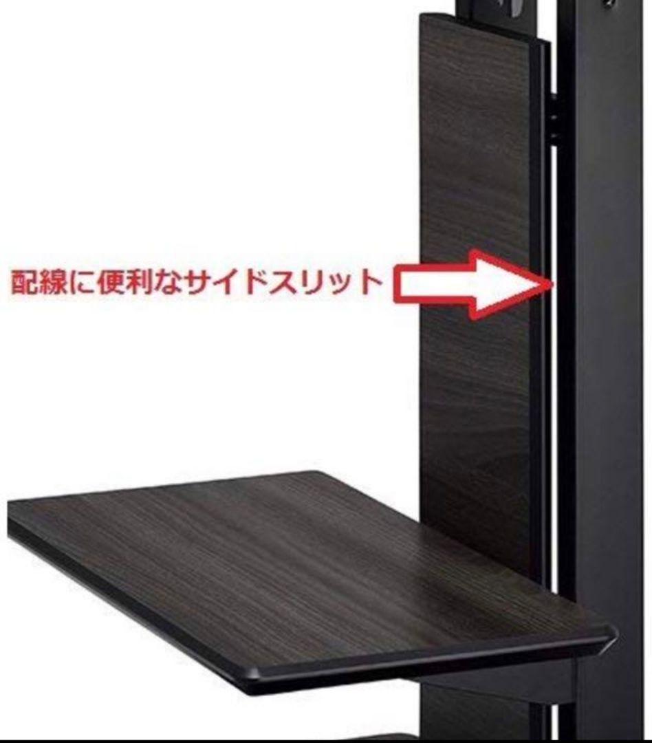 壁寄せテレビスタンド ~65v型対応 高さ調節可能 KF-970