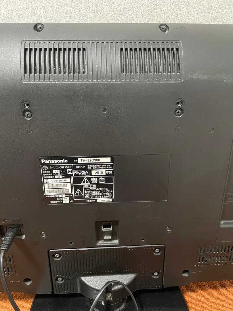 パナソニック　液晶テレビ 32V型　地上/BS/110度CSデジタルハイビジョン
