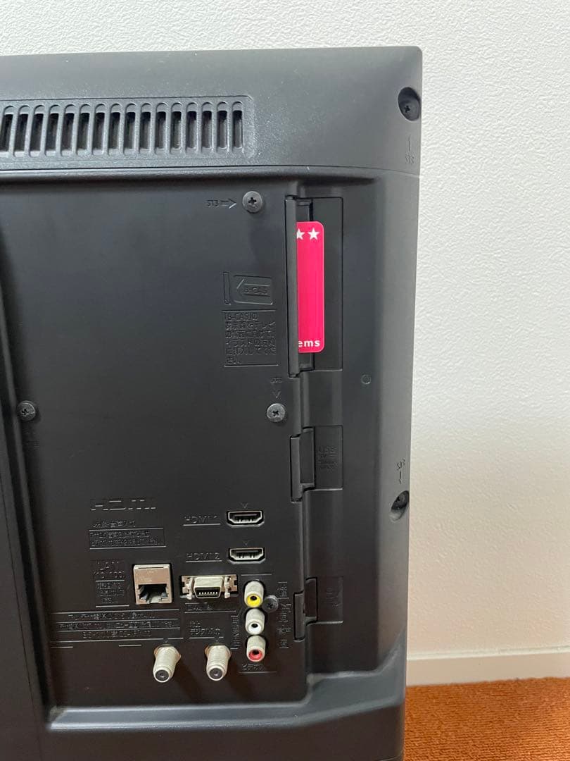 パナソニック　液晶テレビ 32V型　地上/BS/110度CSデジタルハイビジョン