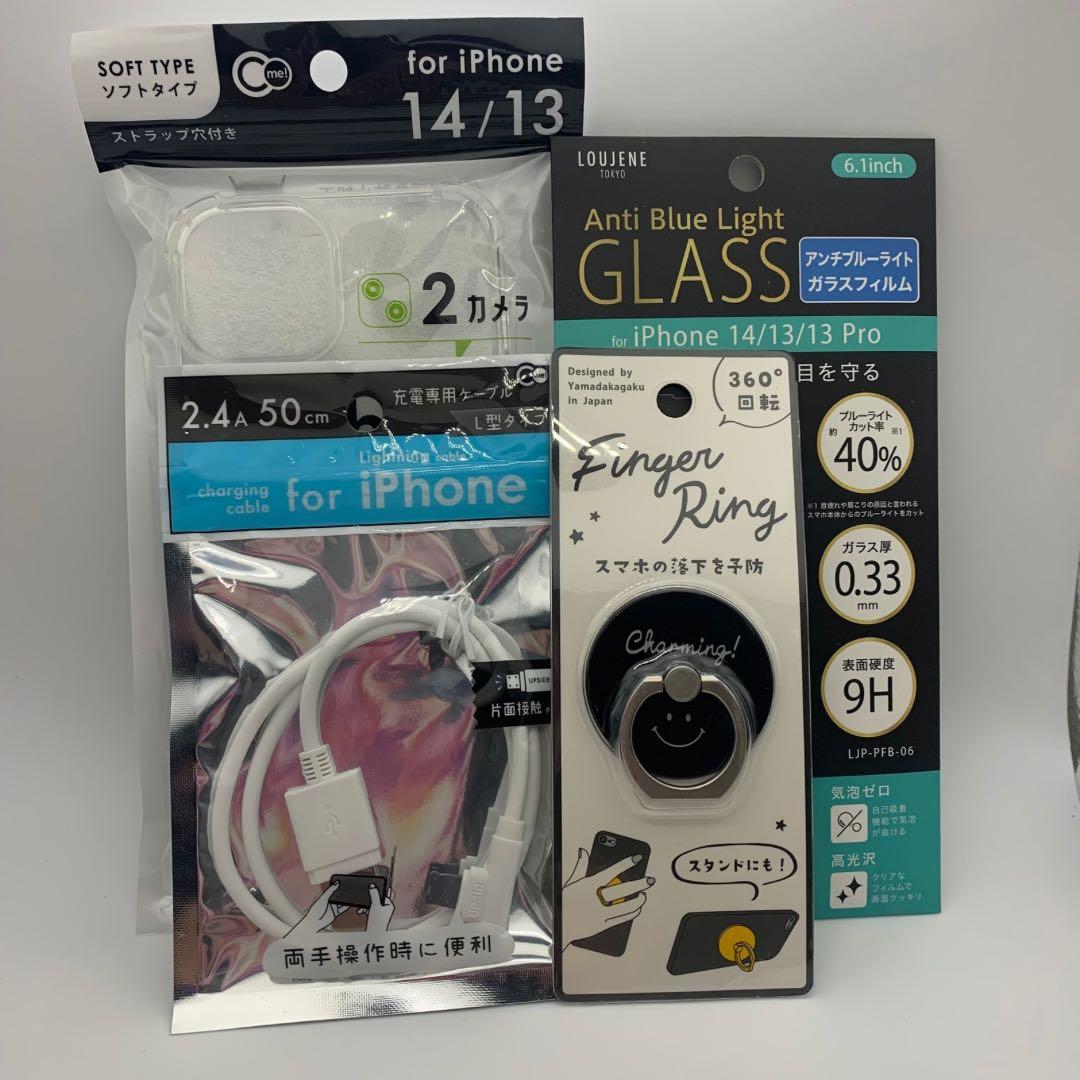 Apple iPhone 13 128GB SIMフリー スターライト