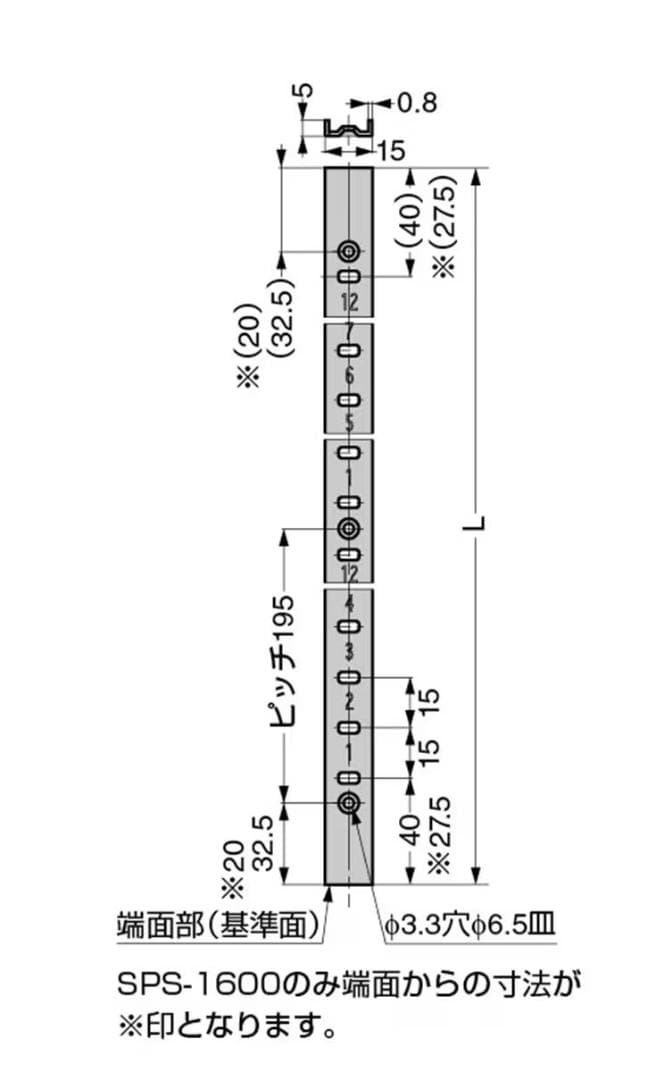 【未使用】スガツネ工業　棚柱 SP-1820　8本
