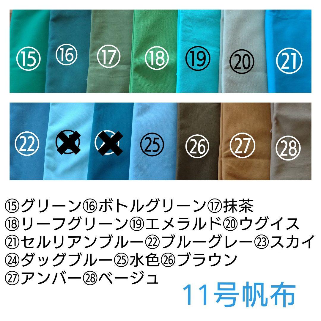 【オーダー専用】デグーハンモック 三角コーナータイプ